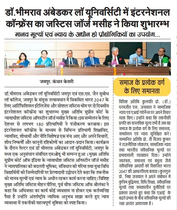 Dr. Bhimrao Ambedkar Law University